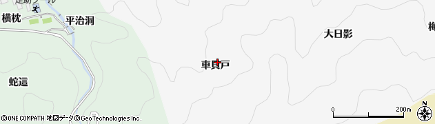 愛知県豊田市桑田和町（車貝戸）周辺の地図