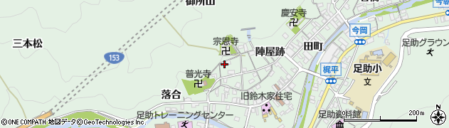 愛知県豊田市足助町陣屋跡43周辺の地図