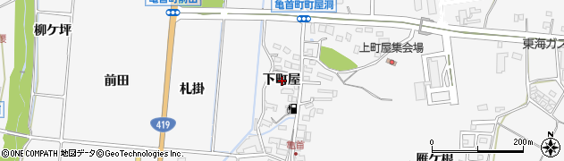 愛知県豊田市亀首町下町屋周辺の地図