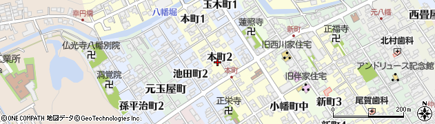 滋賀県近江八幡市本町2丁目周辺の地図