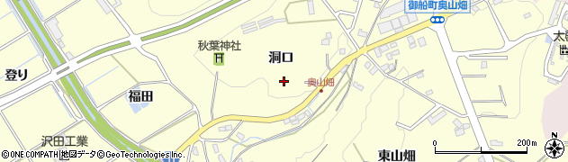 愛知県豊田市御船町（洞口）周辺の地図