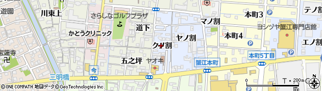 愛知県蟹江町（海部郡）蟹江本町（クノ割）周辺の地図