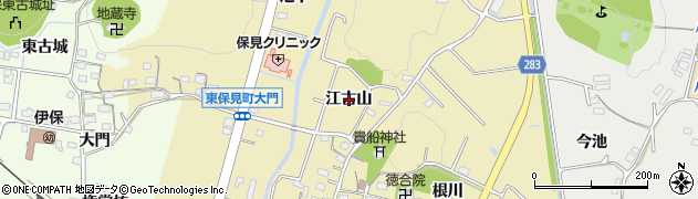 愛知県豊田市東保見町（江古山）周辺の地図
