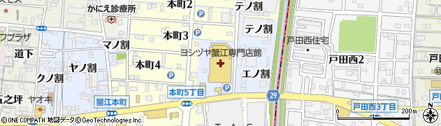 ニトリ蟹江店周辺の地図