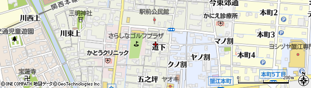愛知県蟹江町（海部郡）今（道下）周辺の地図