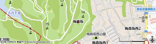 愛知県名古屋市名東区天白町大字植田（梅森坂）周辺の地図