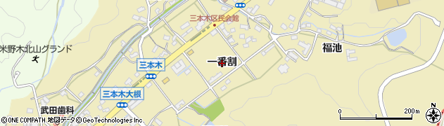 愛知県日進市三本木町（一番割）周辺の地図