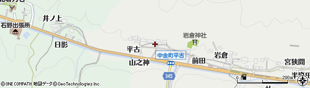 愛知県豊田市中金町（平古）周辺の地図