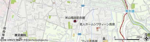 米山梅吉記念館周辺の地図