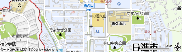 三菱ＵＦＪ銀行ＭＩＯ香久山 ＡＴＭ周辺の地図
