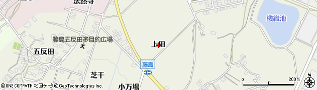 愛知県日進市藤島町上田周辺の地図