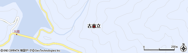 愛知県豊根村（北設楽郡）古真立周辺の地図