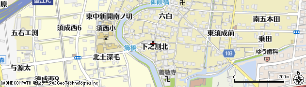 愛知県蟹江町（海部郡）須成（下之割北）周辺の地図