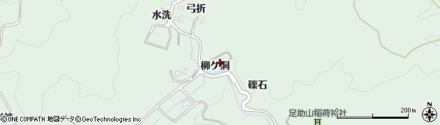 愛知県豊田市足助町柳ケ洞周辺の地図