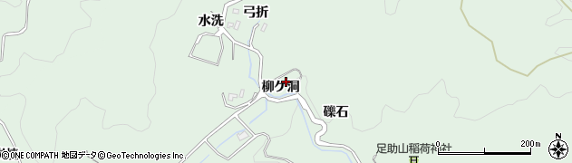 愛知県豊田市足助町（柳ケ洞）周辺の地図