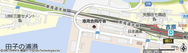 中部地方整備局清水港湾事務所　田子の浦港分室周辺の地図