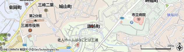 神奈川県三浦市諏訪町7周辺の地図