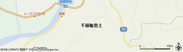 兵庫県宍粟市千種町黒土周辺の地図