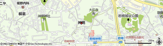 愛知県日進市岩崎町（神明）周辺の地図