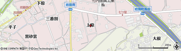 愛知県日進市岩藤町上原周辺の地図