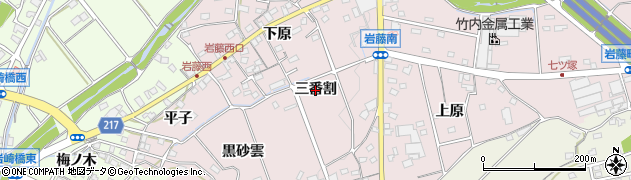 愛知県日進市岩藤町（三番割）周辺の地図