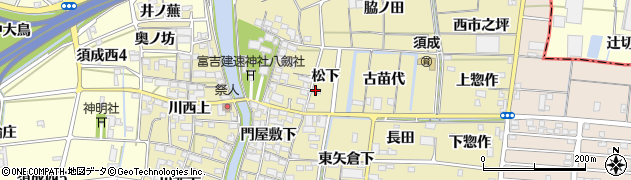 愛知県蟹江町（海部郡）須成（松下）周辺の地図