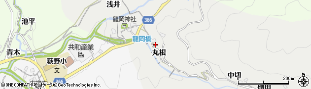 愛知県豊田市竜岡町丸根周辺の地図