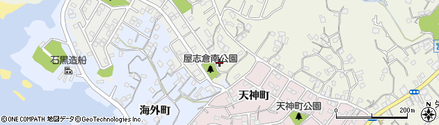 屋志倉南公園周辺の地図