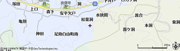 愛知県豊田市足助白山町（松葉洞）周辺の地図