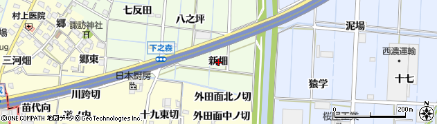 愛知県あま市七宝町下之森新畑周辺の地図
