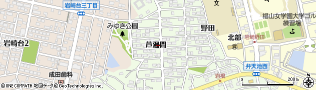 愛知県日進市岩崎町芦廻間周辺の地図
