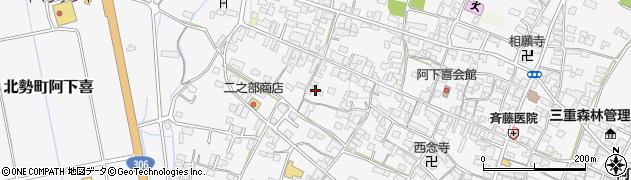 三重県いなべ市北勢町阿下喜周辺の地図