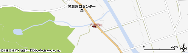 愛知県設楽町（北設楽郡）東納庫（船石）周辺の地図