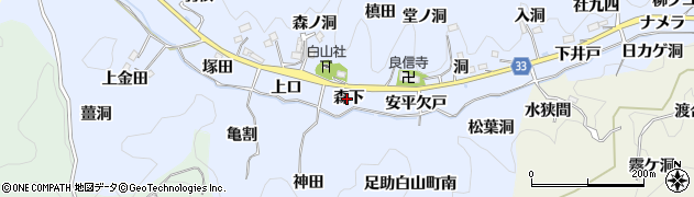 愛知県豊田市足助白山町森下周辺の地図