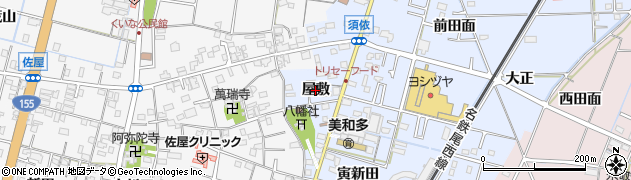 愛知県愛西市須依町（屋敷）周辺の地図