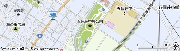 五個荘中央公園周辺の地図
