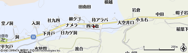 愛知県豊田市足助白山町四斗也周辺の地図