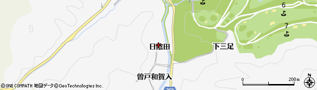 愛知県豊田市中立町（日陰田）周辺の地図
