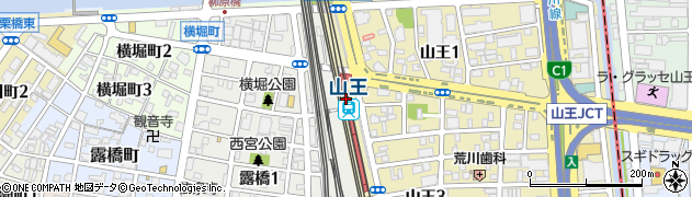 山王駅周辺の地図