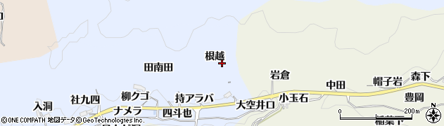 愛知県豊田市足助白山町（根越）周辺の地図