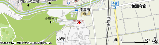 滋賀県大津市小野1066周辺の地図