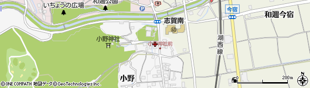 滋賀県大津市小野1070周辺の地図