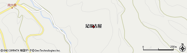 愛知県設楽町（北設楽郡）津具（足田古屋）周辺の地図