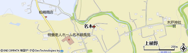 千葉県勝浦市名木周辺の地図
