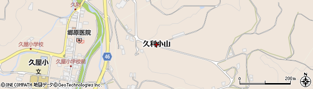 島根県大田市久利町（久利小山）周辺の地図