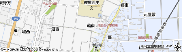 愛知県愛西市佐屋町道東周辺の地図