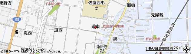 愛知県愛西市佐屋町（道東）周辺の地図