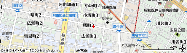愛知県名古屋市昭和区曙町3丁目周辺の地図