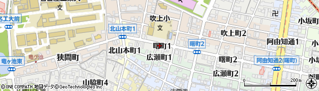 愛知県名古屋市昭和区曙町1丁目周辺の地図