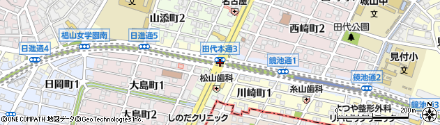 田代本通３周辺の地図